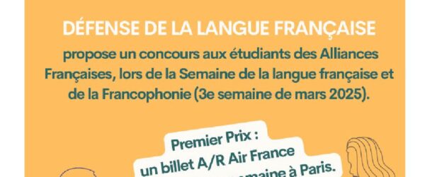 Concours Plume d’or 2025